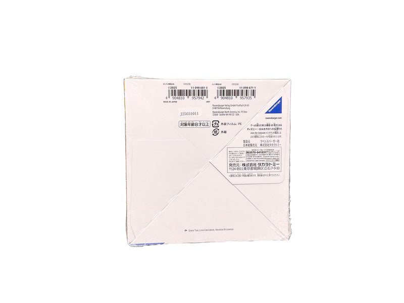 Disney Lorcana TCG Japanese version - Into the Inklands Booster Box - 16 Packs